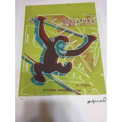 Andy Warhol Litografia off set edizioa 100 cm 57x38
