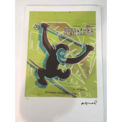 Andy Warhol Lithographie édition hors set 100 cm 57x38